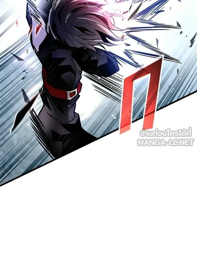 Villain to Kill ตอนที่ 211 page 9