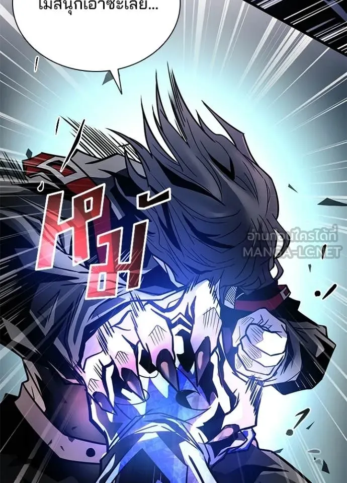 Villain to Kill ตอนที่ 211 page 11