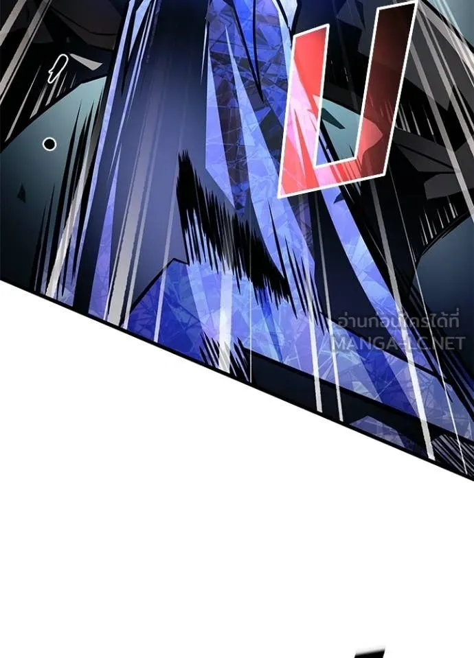 Villain to Kill ตอนที่ 211 page 12