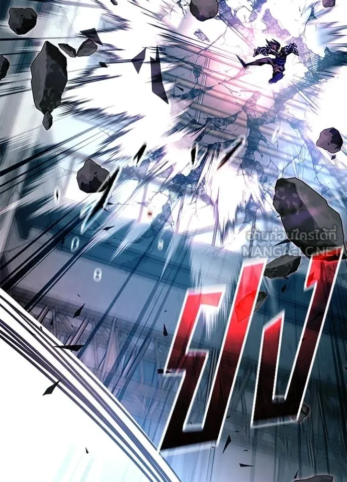 Villain to Kill ตอนที่ 211 page 14