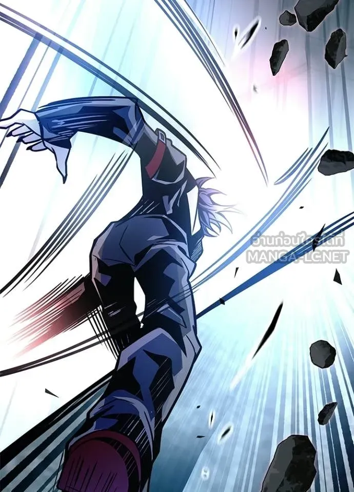 Villain to Kill ตอนที่ 211 page 15