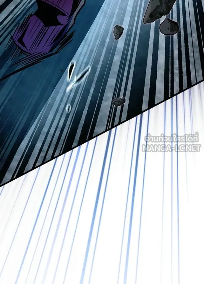 Villain to Kill ตอนที่ 211 page 16