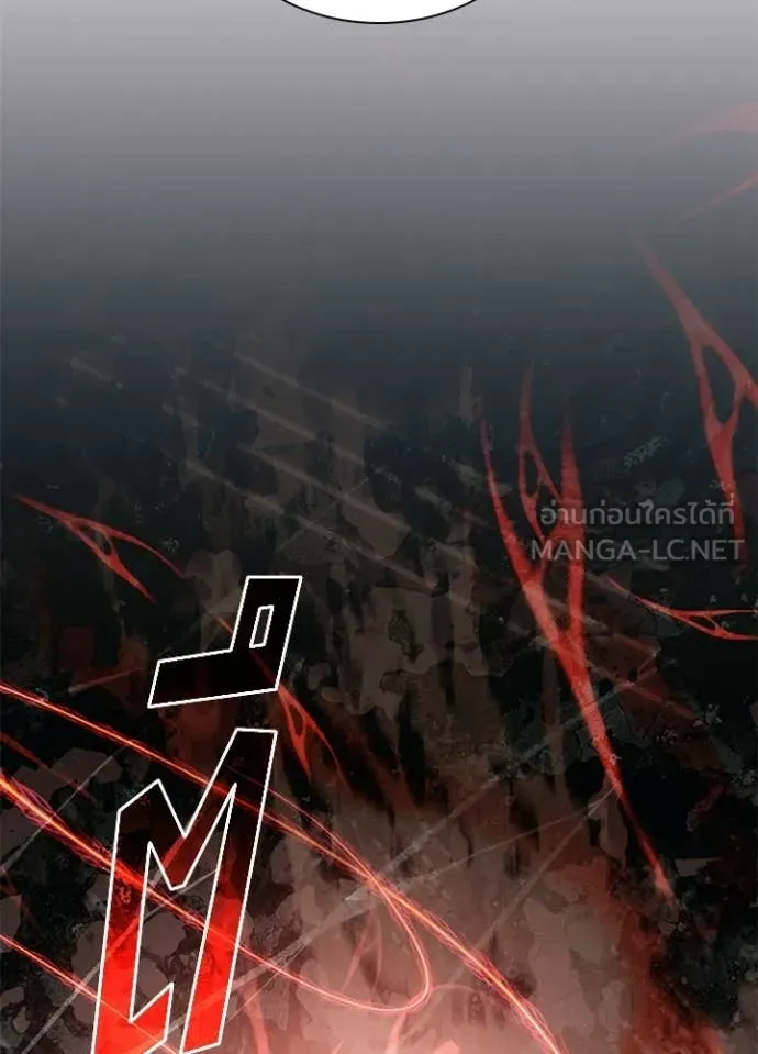 Villain to Kill ตอนที่ 211 page 19