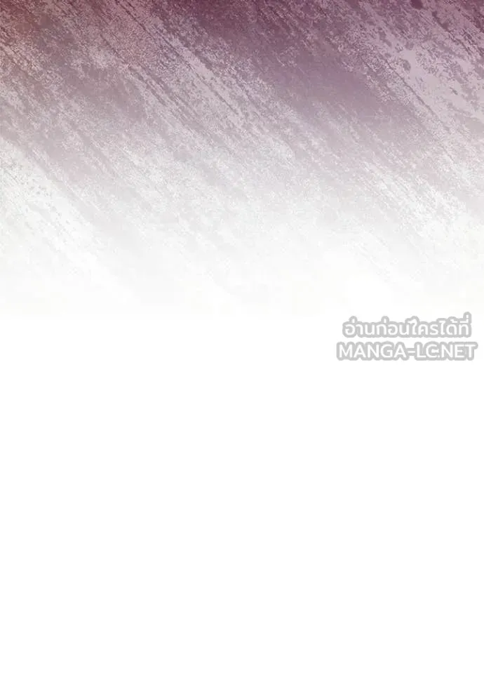 Villain to Kill ตอนที่ 211 page 22