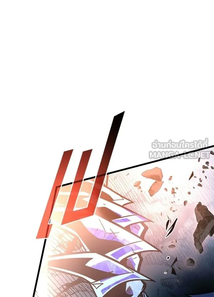 Villain to Kill ตอนที่ 211 page 26