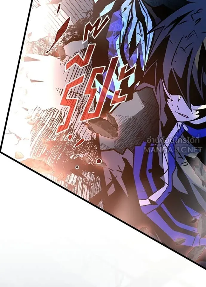 Villain to Kill ตอนที่ 211 page 27