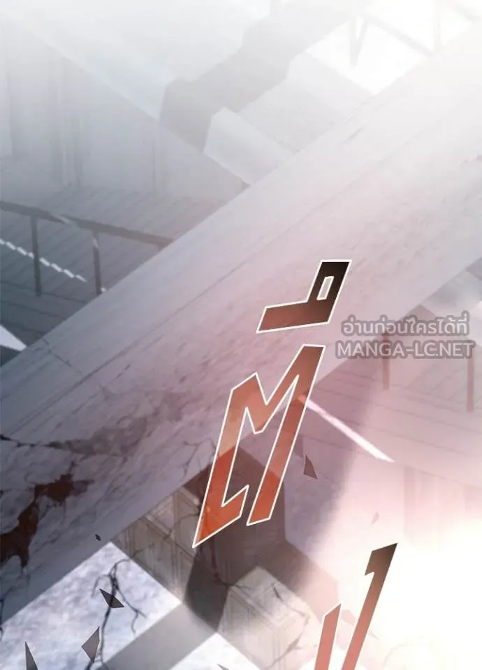 Villain to Kill ตอนที่ 211 page 28