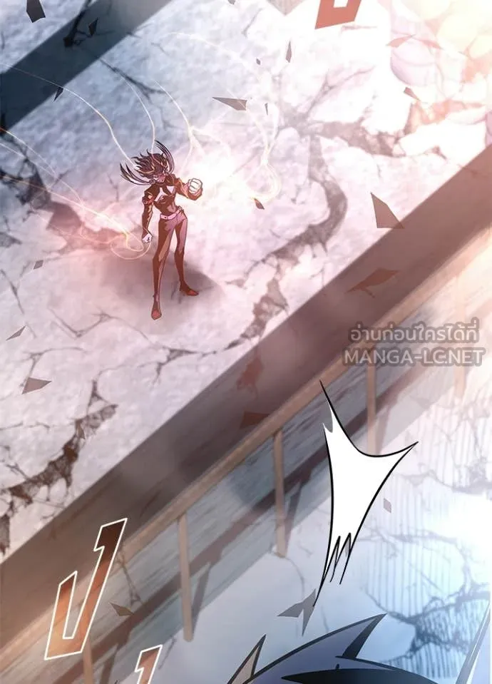Villain to Kill ตอนที่ 211 page 29