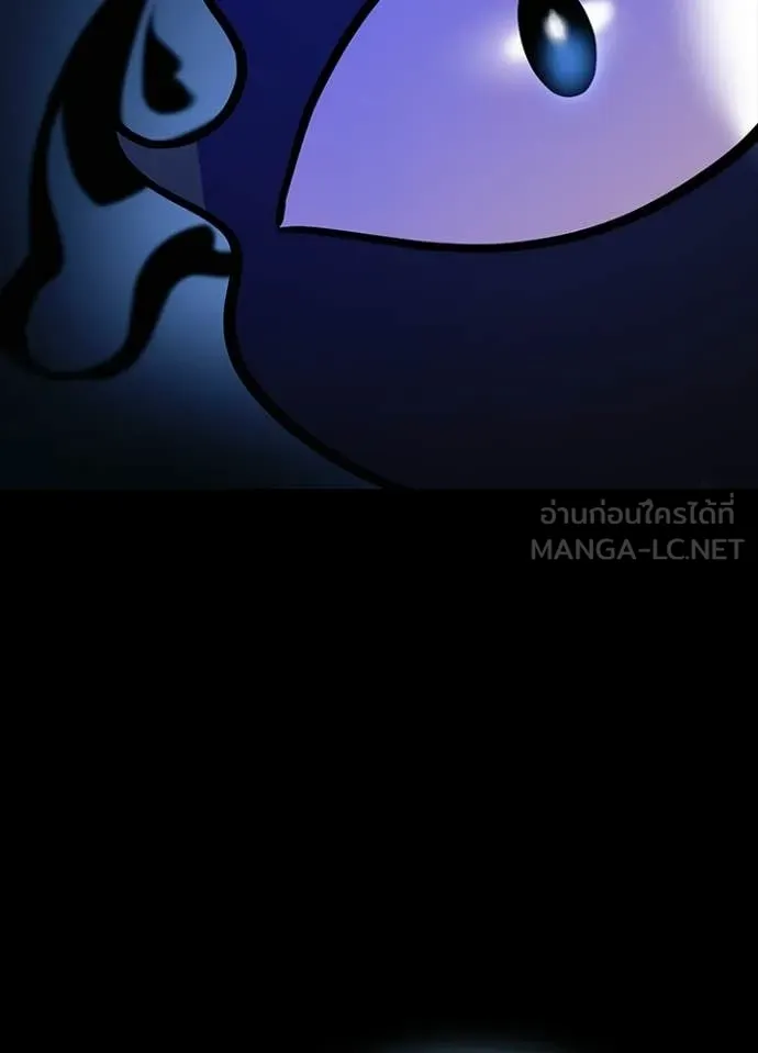 Villain to Kill ตอนที่ 211 page 37