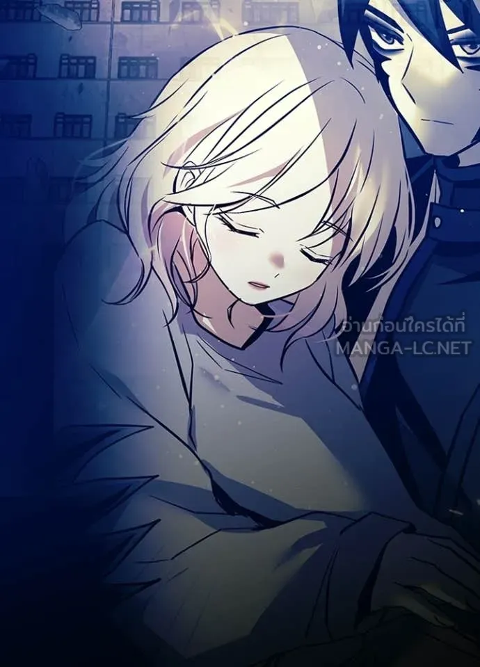 Villain to Kill ตอนที่ 211 page 40