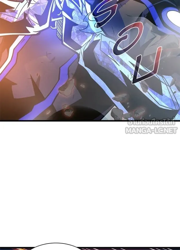 Villain to Kill ตอนที่ 211 page 43