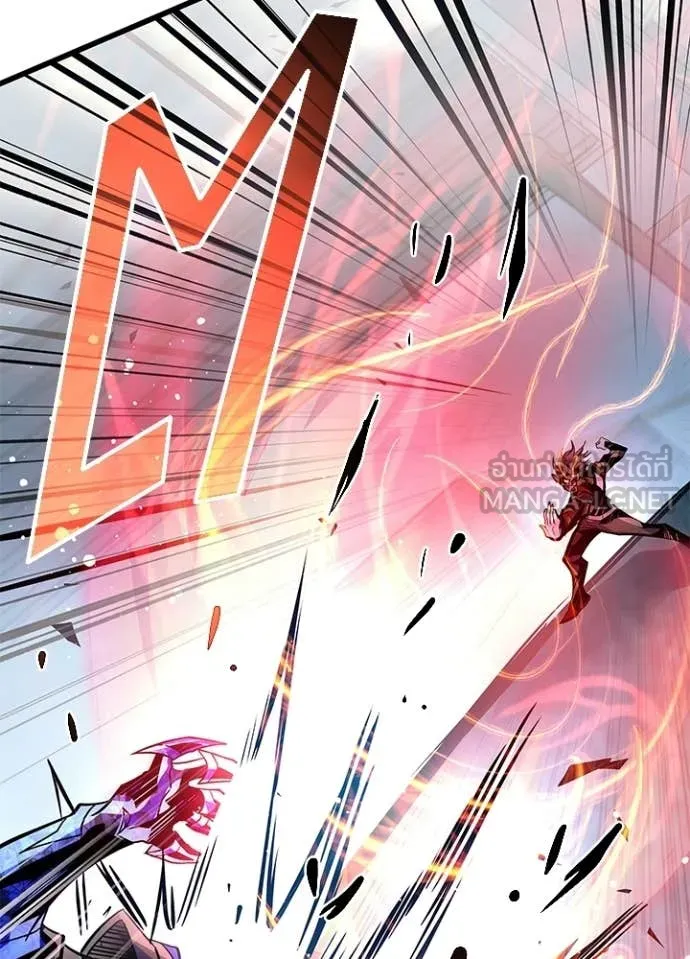 Villain to Kill ตอนที่ 211 page 46