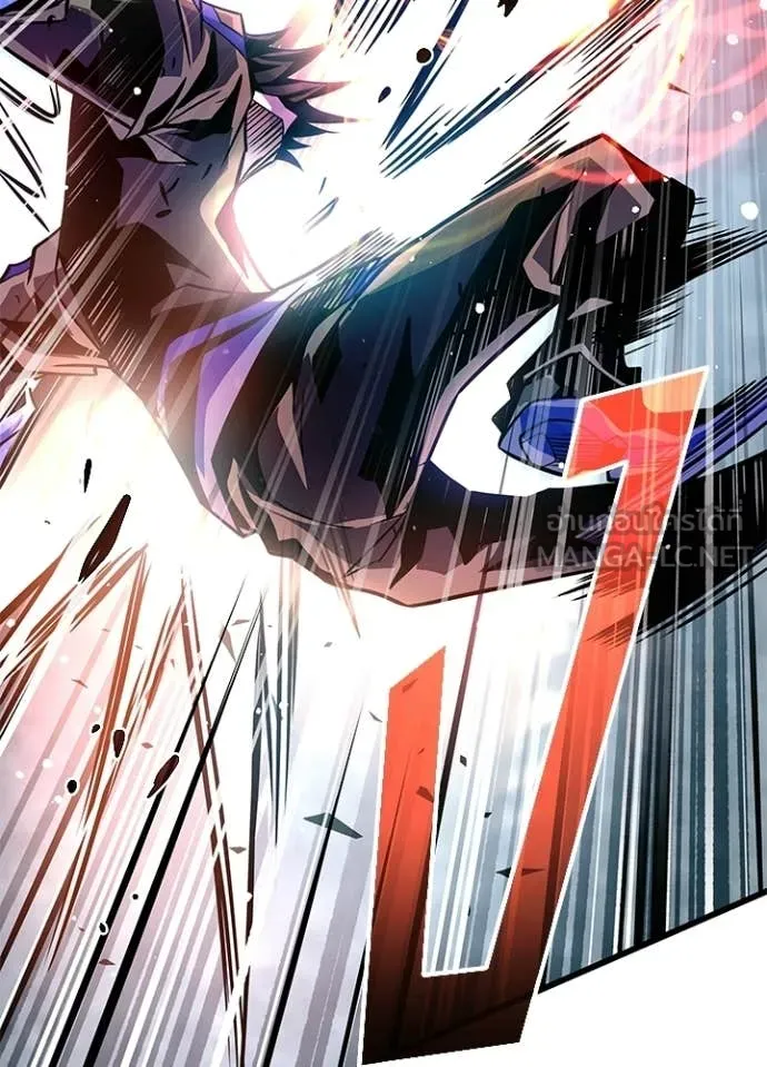 Villain to Kill ตอนที่ 211 page 47