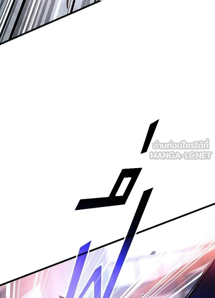 Villain to Kill ตอนที่ 211 page 48