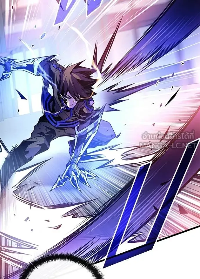 Villain to Kill ตอนที่ 211 page 49