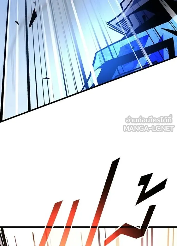 Villain to Kill ตอนที่ 211 page 52