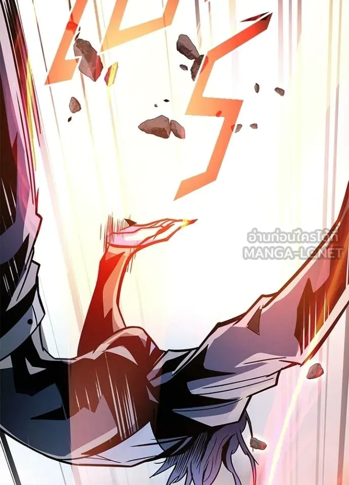 Villain to Kill ตอนที่ 211 page 53