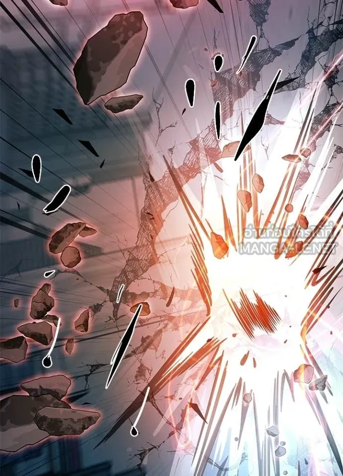 Villain to Kill ตอนที่ 211 page 55