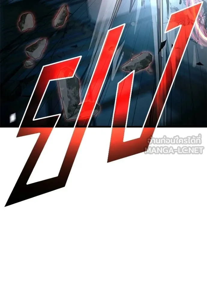 Villain to Kill ตอนที่ 211 page 56