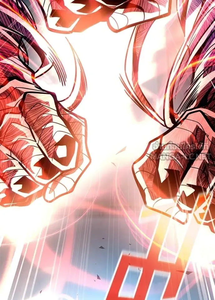 Villain to Kill ตอนที่ 211 page 61