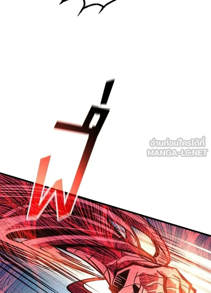 Villain to Kill ตอนที่ 211 page 63