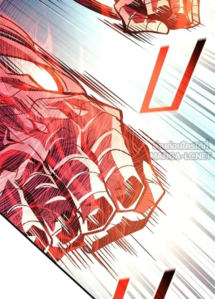 Villain to Kill ตอนที่ 211 page 64