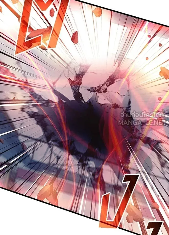 Villain to Kill ตอนที่ 211 page 66