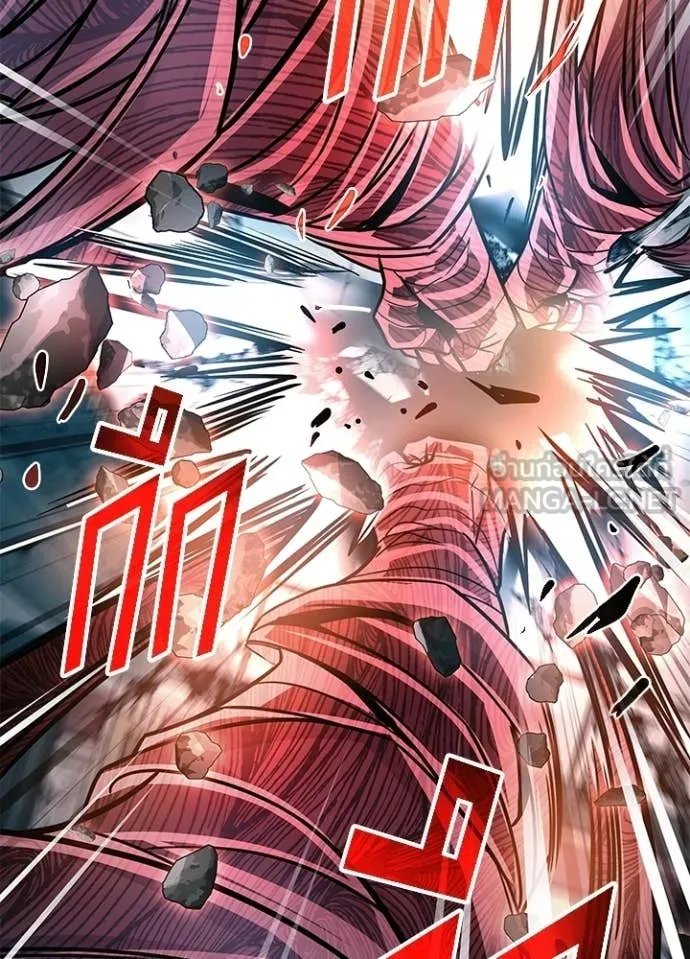 Villain to Kill ตอนที่ 211 page 68