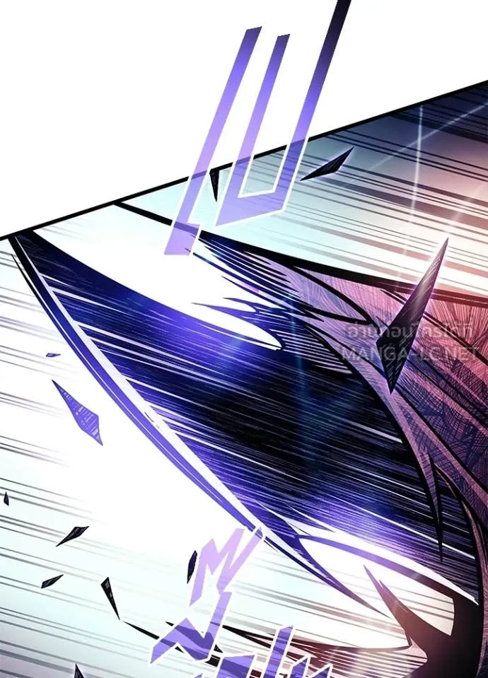 Villain to Kill ตอนที่ 211 page 70