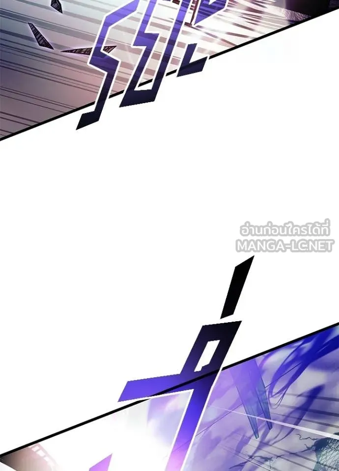 Villain to Kill ตอนที่ 211 page 71