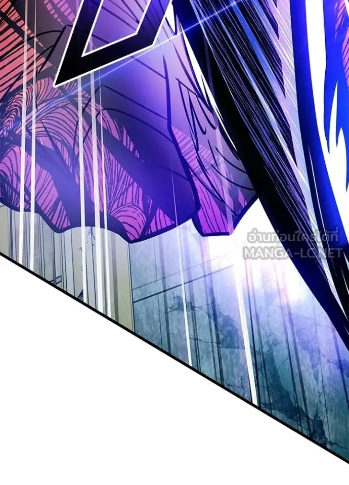 Villain to Kill ตอนที่ 211 page 74