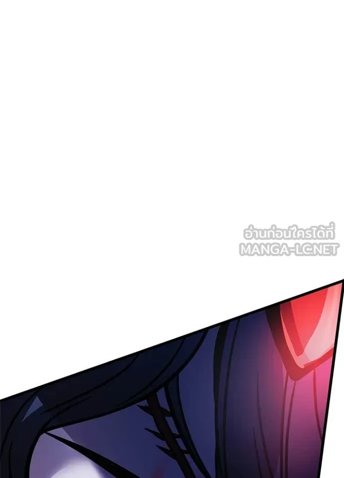 Villain to Kill ตอนที่ 211 page 75