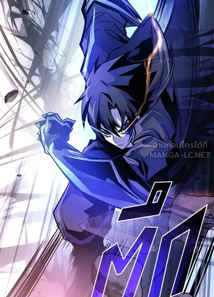 Villain to Kill ตอนที่ 211 page 80