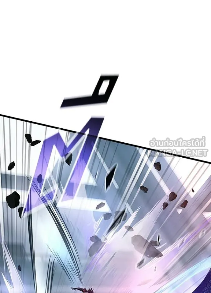 Villain to Kill ตอนที่ 211 page 82