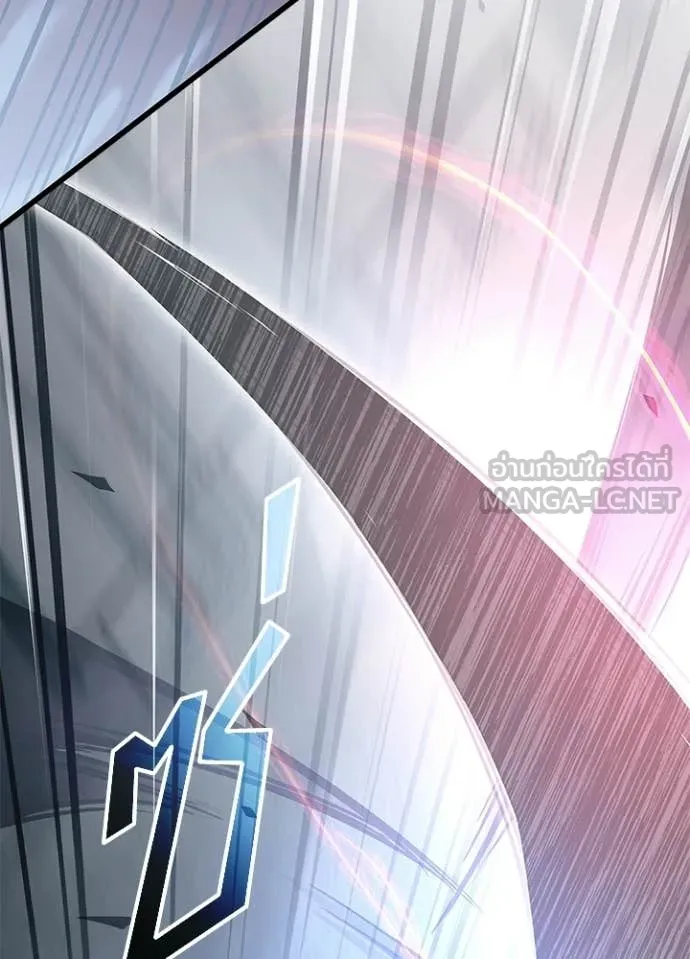 Villain to Kill ตอนที่ 211 page 86