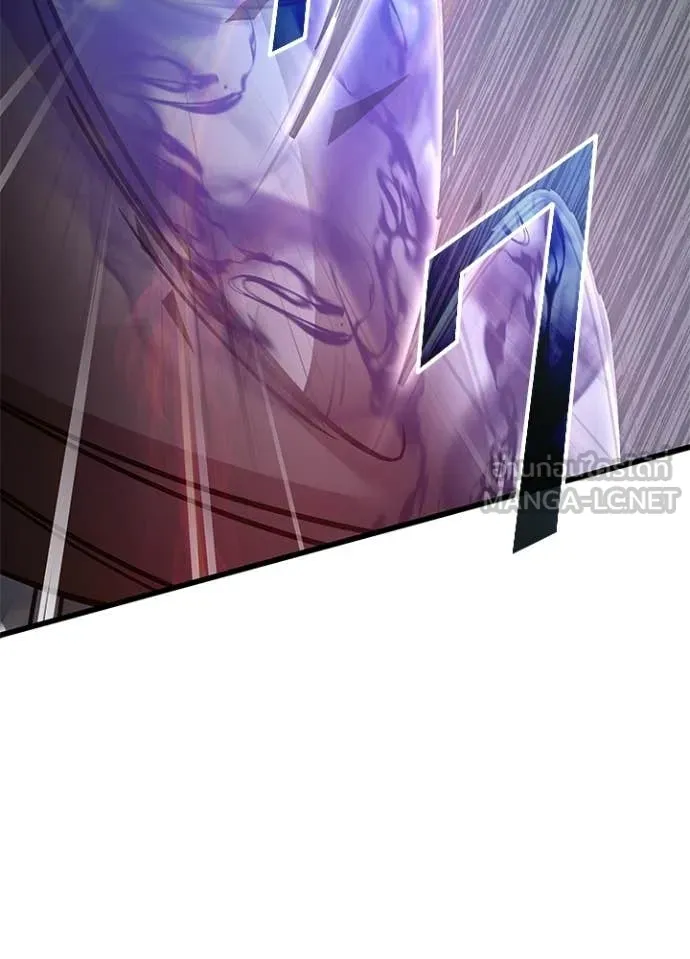 Villain to Kill ตอนที่ 211 page 88