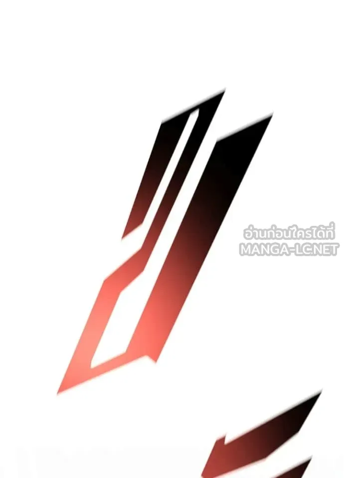 Villain to Kill ตอนที่ 211 page 89