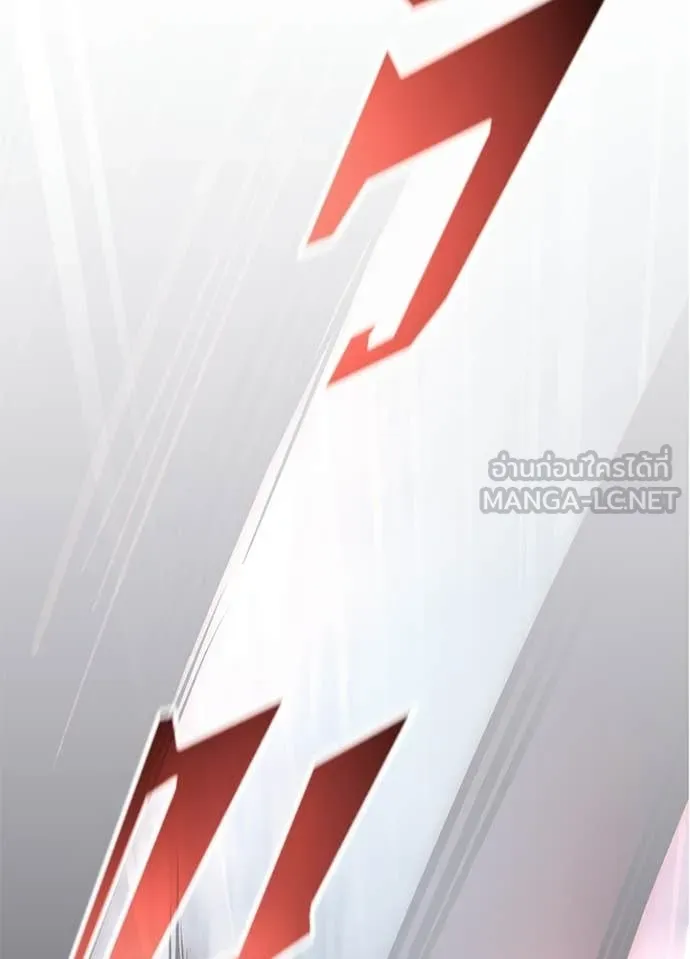 Villain to Kill ตอนที่ 211 page 90