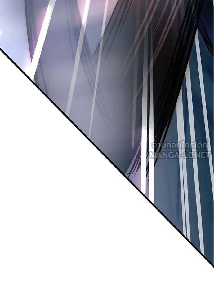 Villain to Kill ตอนที่ 211 page 94