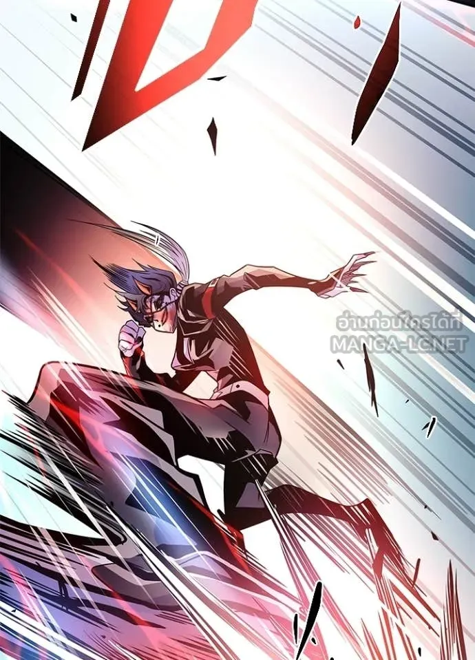 Villain to Kill ตอนที่ 211 page 96