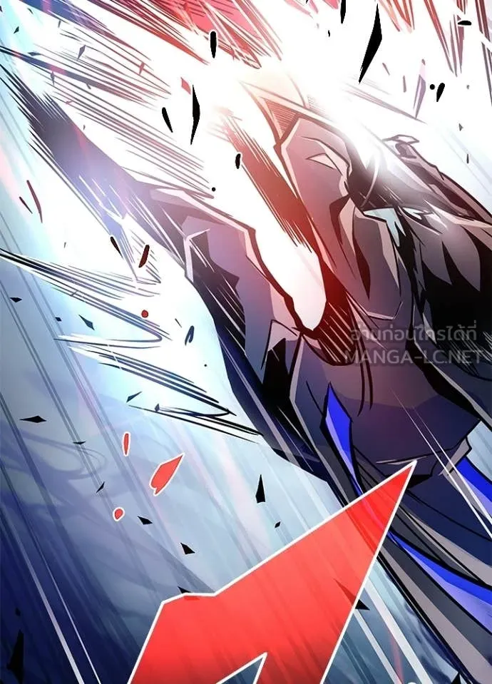 Villain to Kill ตอนที่ 211 page 97