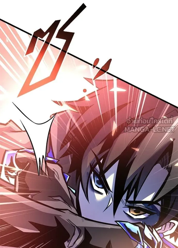 Villain to Kill ตอนที่ 211 page 99