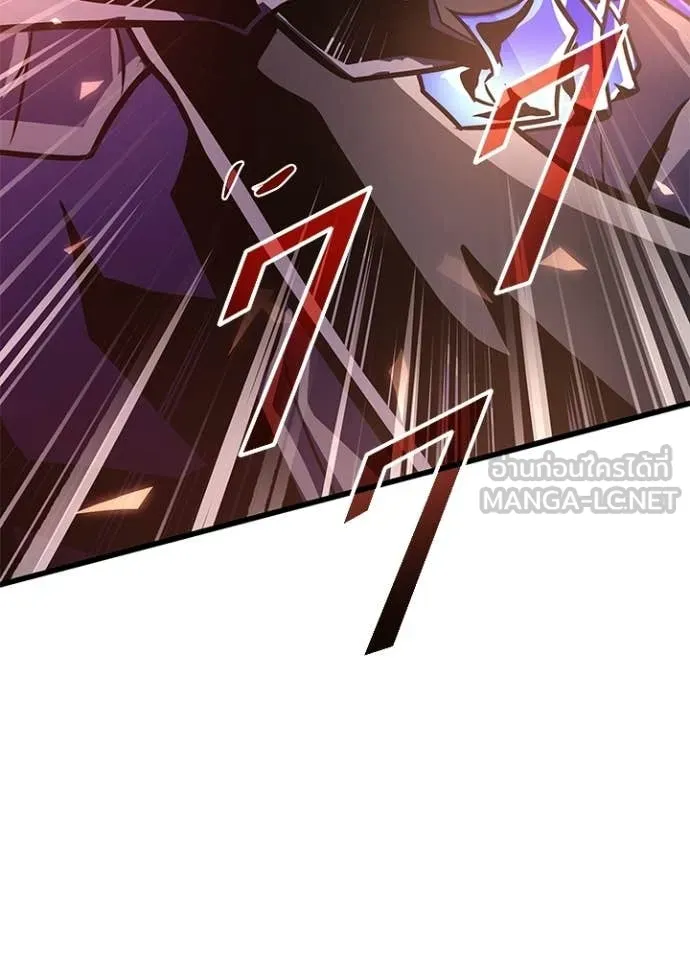 Villain to Kill ตอนที่ 211 page 100