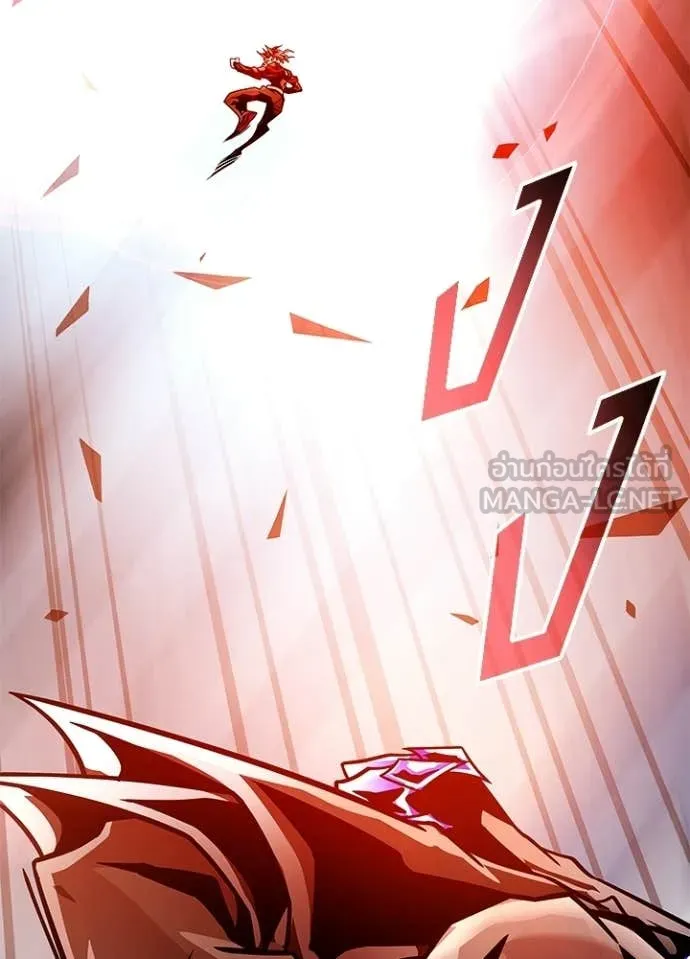 Villain to Kill ตอนที่ 211 page 105