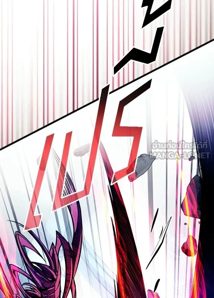 Villain to Kill ตอนที่ 211 page 107