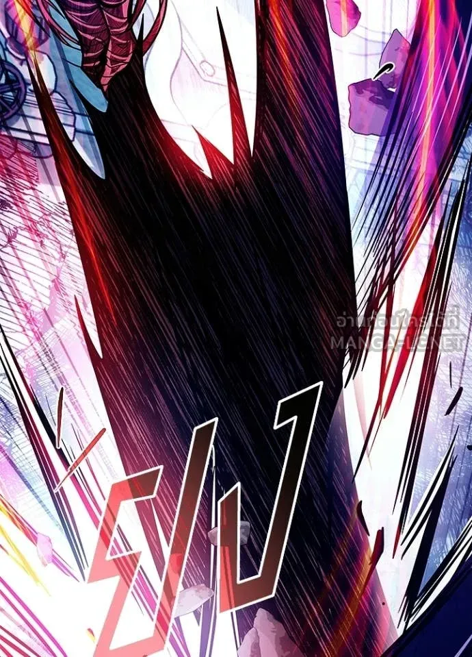 Villain to Kill ตอนที่ 211 page 108