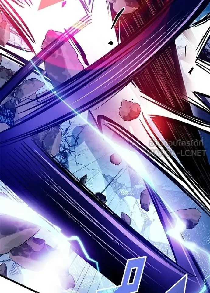 Villain to Kill ตอนที่ 211 page 109