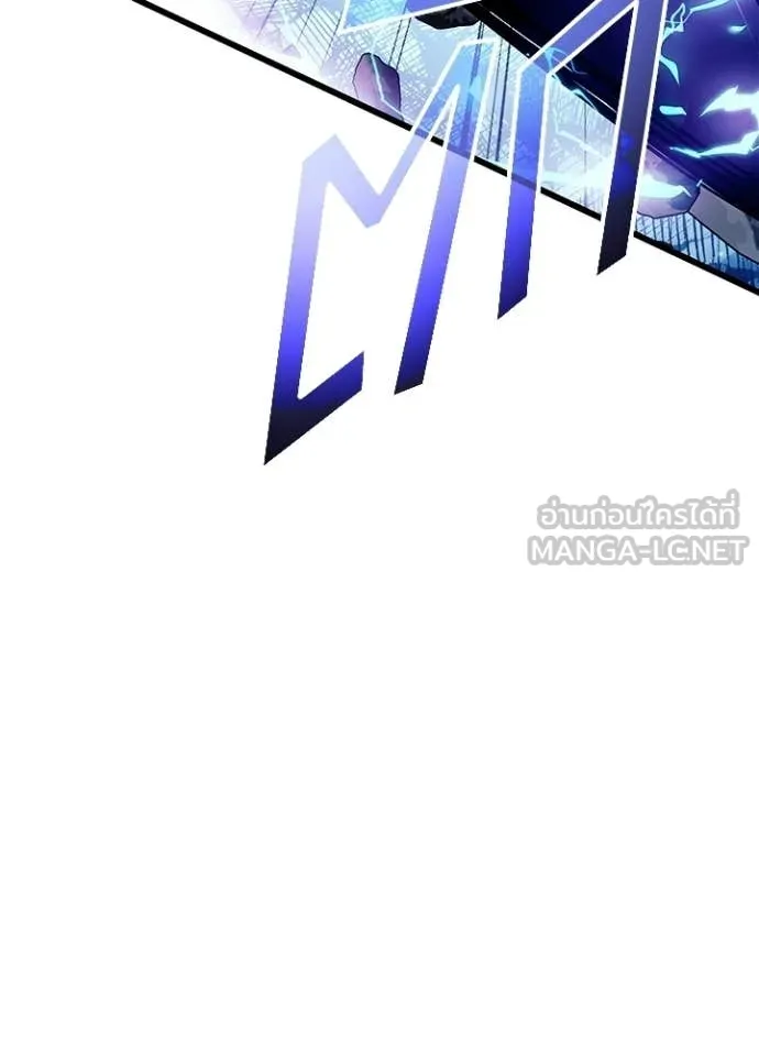 Villain to Kill ตอนที่ 211 page 110