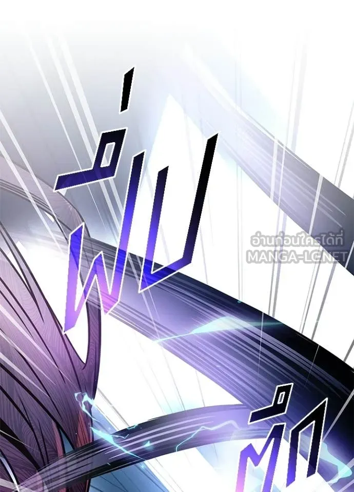 Villain to Kill ตอนที่ 211 page 111