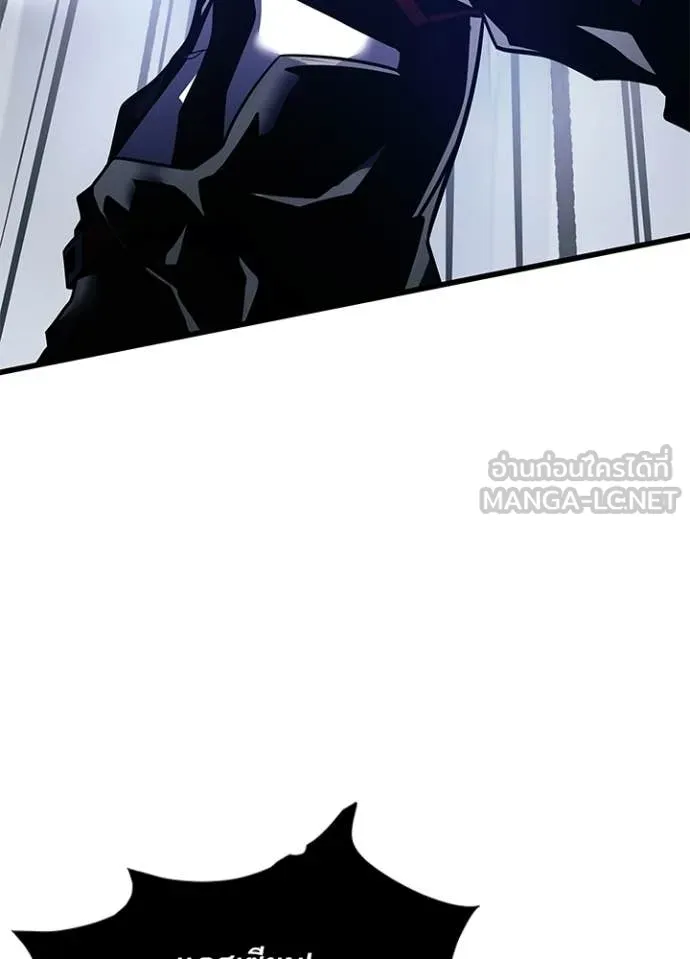 Villain to Kill ตอนที่ 211 page 114